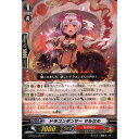 ドラゴンダンサー マルセル 【G-BT07/067】【C】_[中古]