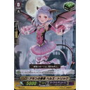 アモンの眷族 ヘルズ・トリック(RR仕様) 【PR/0423】【PR】_[中古]