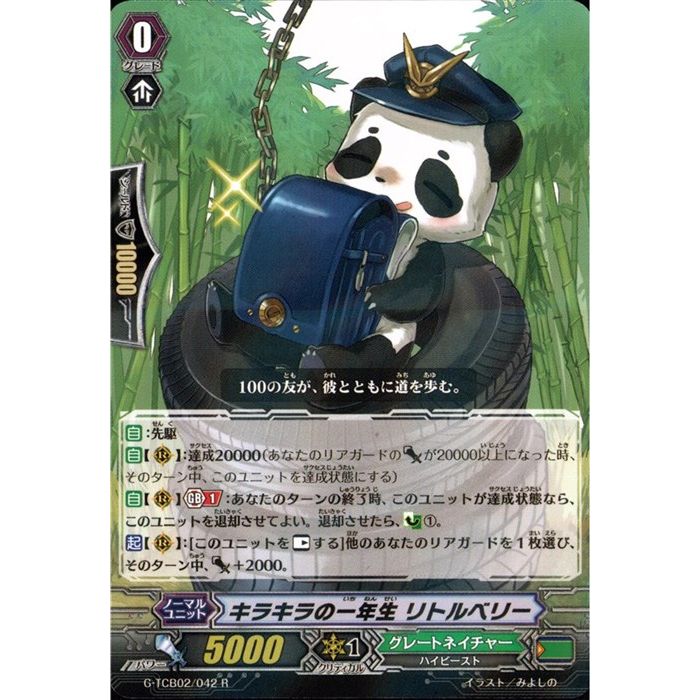 ȥ쥫ΥĥܡŷԾŹ㤨֥饭ΰǯ ȥ٥꡼ G-TCB02/042ۡR_[]פβǤʤ30ߤˤʤޤ