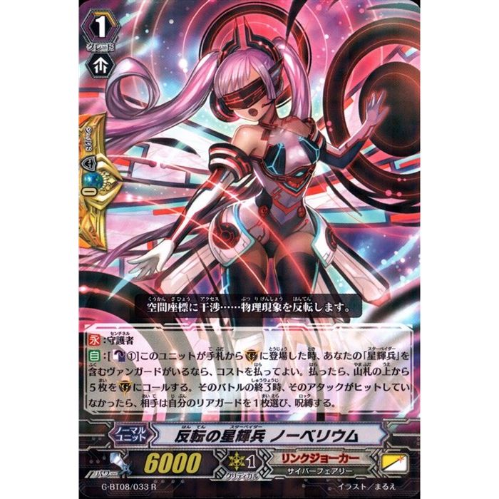 ȥ쥫ΥĥܡŷԾŹ㤨ȿžʼ Ρ٥ꥦ G-BT08/033ۡR_[]פβǤʤ30ߤˤʤޤ