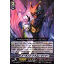 バーキング ドラゴン テイマー 【G-BT08/036】【R】_ 中古