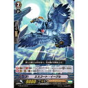 エスコート・イーグル 【G-BT08/046】【C】_[中古]