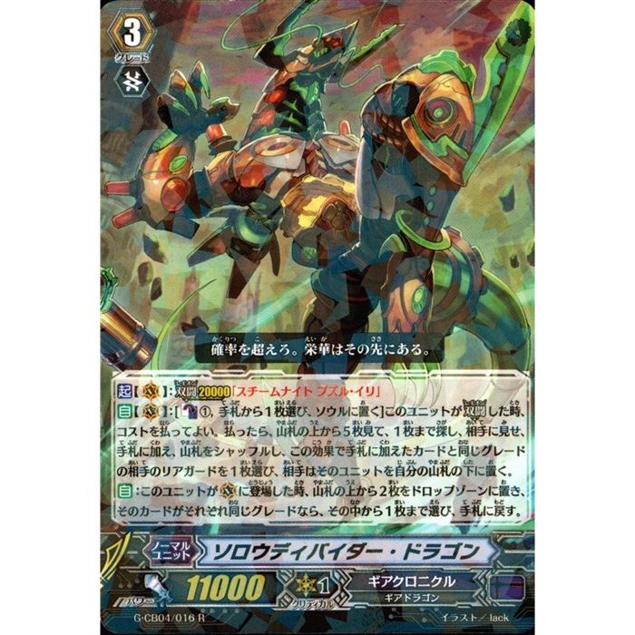 ȥ쥫ΥĥܡŷԾŹ㤨֥ǥХɥ饴 G-CB04/016ۡR_[]פβǤʤ30ߤˤʤޤ