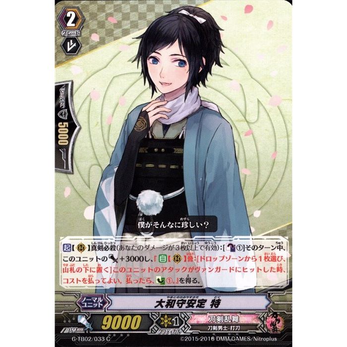 ȥ쥫ΥĥܡŷԾŹ㤨¼  G-TB02/033ۡC_[]פβǤʤ30ߤˤʤޤ