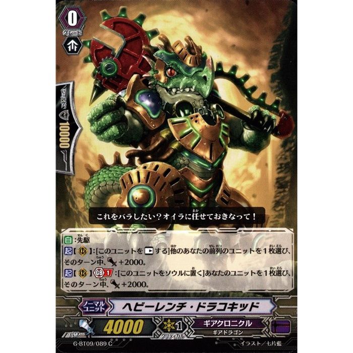 ȥ쥫ΥĥܡŷԾŹ㤨֥إӡɥ饳å G-BT09/089ۡC_[]פβǤʤ30ߤˤʤޤ