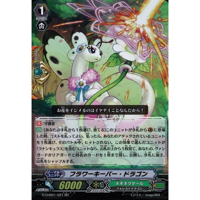 եѡɥ饴 G-CHB01/021ۡRR_[]