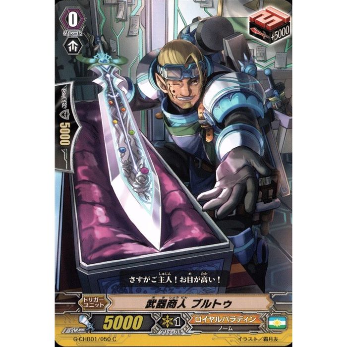 ȥ쥫ΥĥܡŷԾŹ㤨ﾦ ֥ȥ G-CHB01/050ۡC_[]פβǤʤ30ߤˤʤޤ