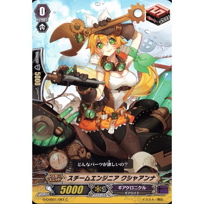 ȥ쥫ΥĥܡŷԾŹ㤨֥२󥸥˥ 㥢 G-CHB01/061ۡC_[]פβǤʤ30ߤˤʤޤ