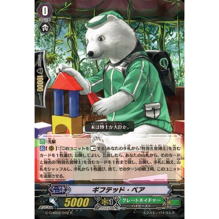 ȥ쥫ΥĥܡŷԾŹ㤨֥եƥåɡ٥ G-CHB02/042ۡR_[]פβǤʤ120ߤˤʤޤ