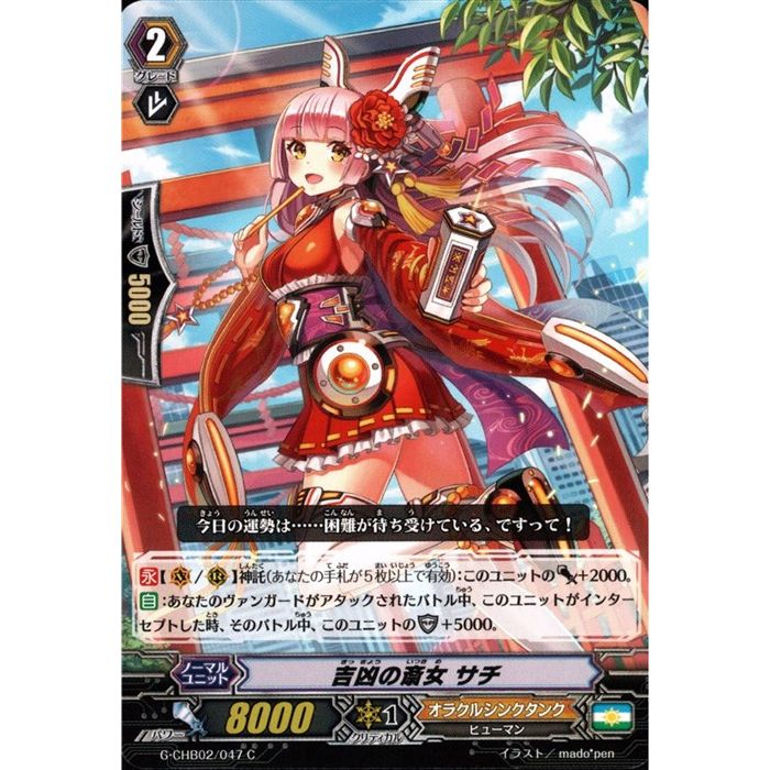 ȥ쥫ΥĥܡŷԾŹ㤨ֵȶκؽ  G-CHB02/047ۡC_[]פβǤʤ30ߤˤʤޤ