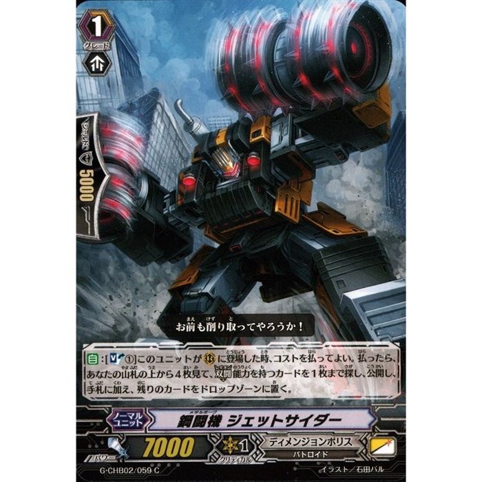 ȥ쥫ΥĥܡŷԾŹ㤨ֹƮ åȥ G-CHB02/059ۡC_[]פβǤʤ30ߤˤʤޤ