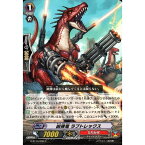 凶弾竜 ラプトレックス 【G-BT10/065】【C】_[中古]