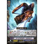 ソードマスター・ミミック 【G-CHB03/028】【R】_[中古]