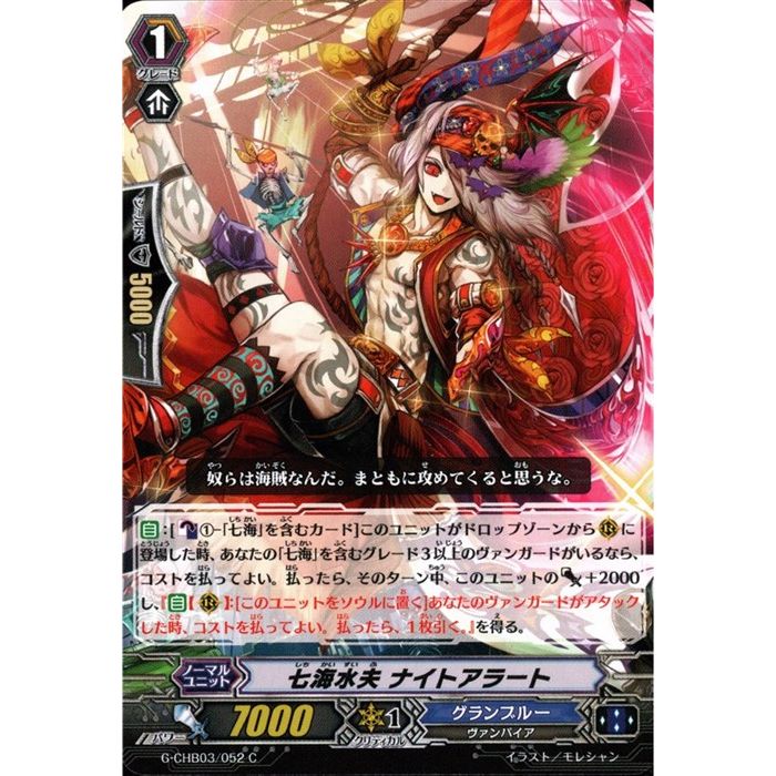 ȥ쥫ΥĥܡŷԾŹ㤨ּ ʥȥ顼 G-CHB03/052ۡC_[]פβǤʤ30ߤˤʤޤ