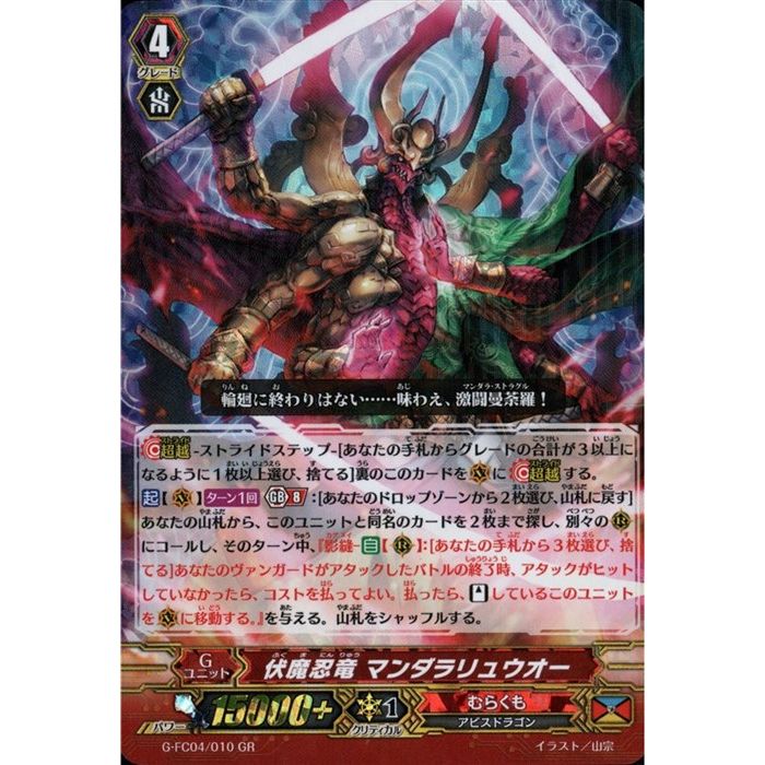Ǧε ޥ奦 G-FC04/010ۡGR_[]