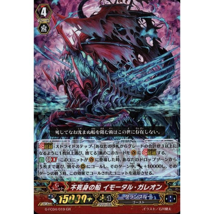 ԻȤ ⡼롦쥪 G-FC04/019ۡGR_[]