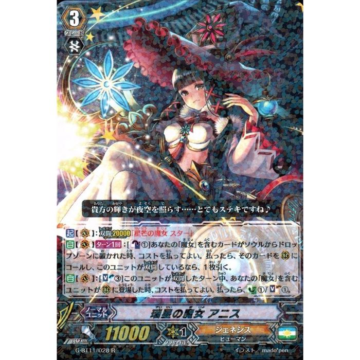 ȥ쥫ΥĥܡŷԾŹ㤨ֿ ˥ G-BT11/028ۡR_[]פβǤʤ30ߤˤʤޤ