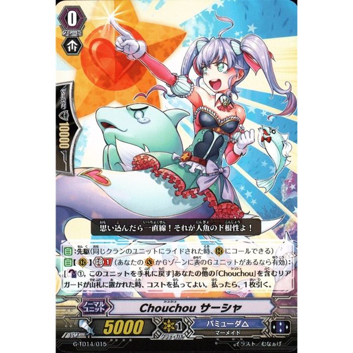 楽天市場】バミューダ box ヴァンガードの通販