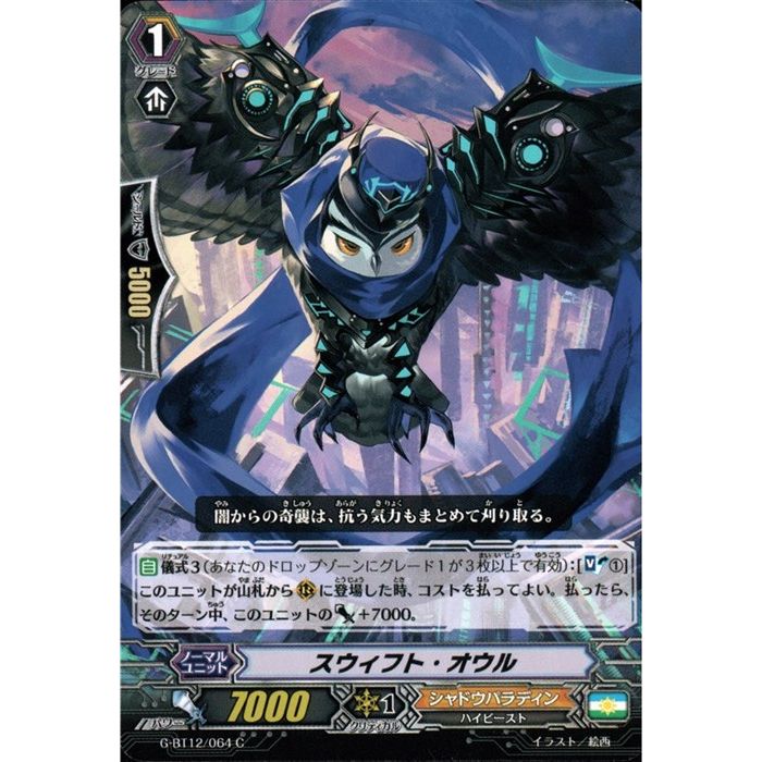 ȥ쥫ΥĥܡŷԾŹ㤨֥եȡ G-BT12/064ۡC_[]פβǤʤ30ߤˤʤޤ