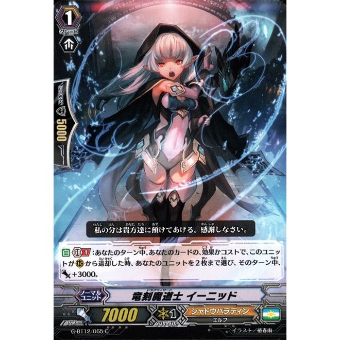 ȥ쥫ΥĥܡŷԾŹ㤨εƻ ˥å G-BT12/065ۡC_[]פβǤʤ30ߤˤʤޤ