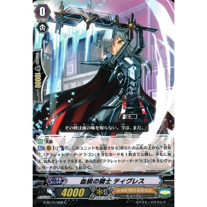 ȥ쥫ΥĥܡŷԾŹ㤨ַε ƥ쥹 G-BT12/068ۡC_[]פβǤʤ30ߤˤʤޤ