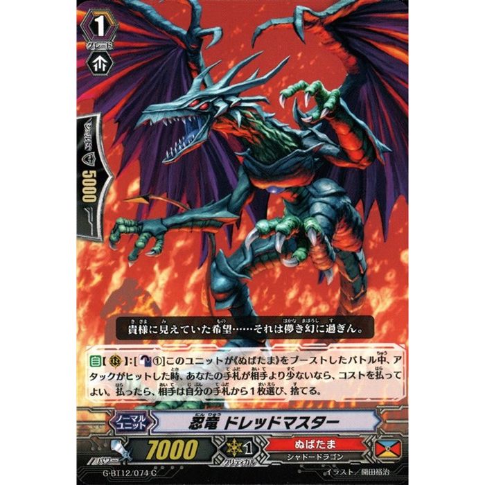 ȥ쥫ΥĥܡŷԾŹ㤨Ǧε ɥåɥޥ G-BT12/074ۡC_[]פβǤʤ30ߤˤʤޤ