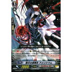 強圧の星輝兵 アメリシウム 【G-EB03/042】【R】_[中古]