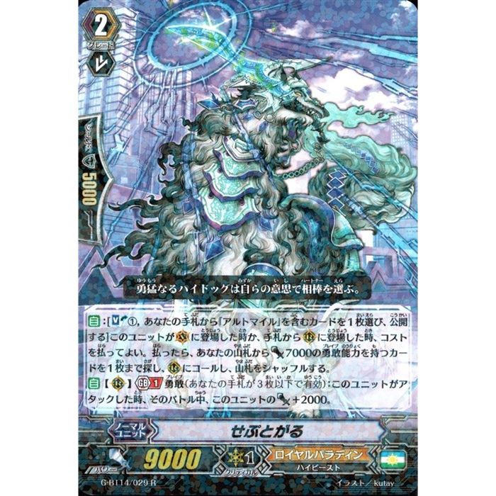 ȥ쥫ΥĥܡŷԾŹ㤨֤פȤ G-BT14/029ۡR_[]פβǤʤ30ߤˤʤޤ