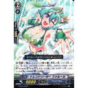 トレンドリーダー ファルーカ 【G-CB07/039】【C】_[中古]