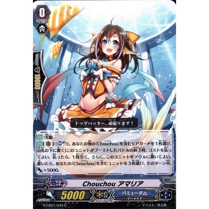 ȥ쥫ΥĥܡŷԾŹ㤨Chouchou ޥꥢ G-CB07/044ۡC_[]פβǤʤ30ߤˤʤޤ