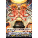 オラクルガーディアン ジェミニ 【V-BT01/030】【R】_ 中古