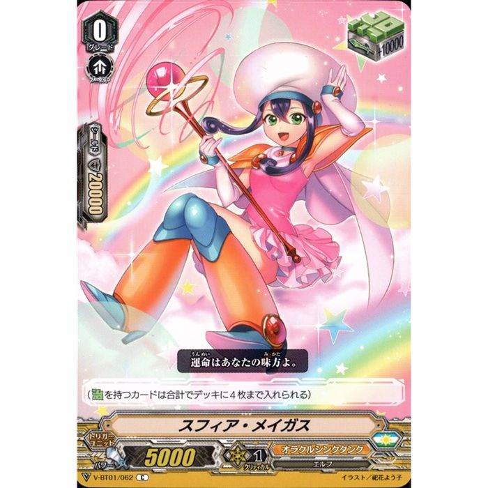 ȥ쥫ΥĥܡŷԾŹ㤨֥եᥤ V-BT01/062ۡC_[]פβǤʤ30ߤˤʤޤ