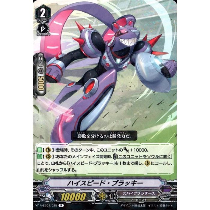 楽天市場】ヴァンガード 中古 カード（ホビー）の通販