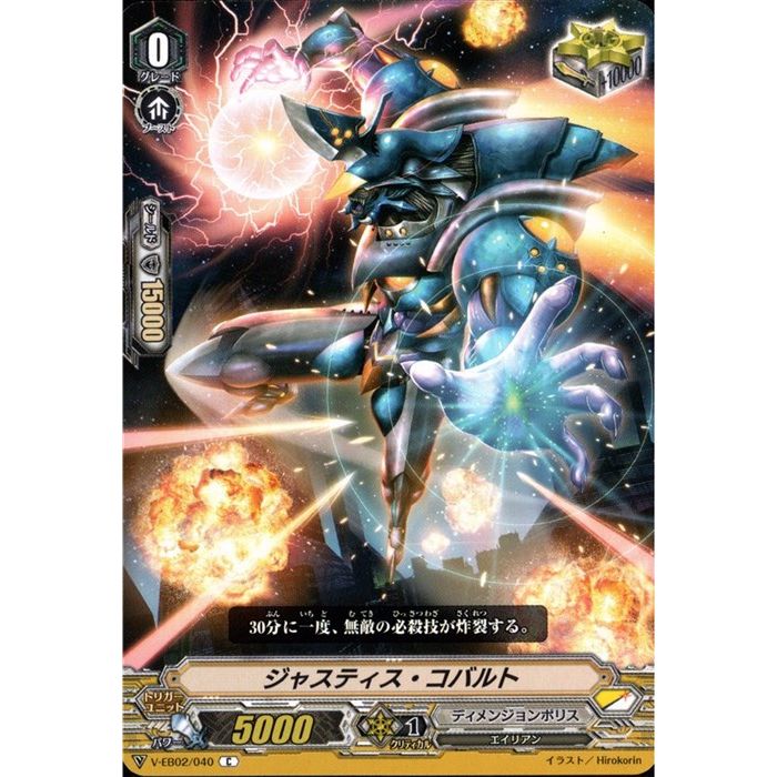 ȥ쥫ΥĥܡŷԾŹ㤨֥㥹ƥХ V-EB02/040ۡC_[]פβǤʤ30ߤˤʤޤ