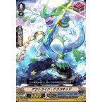 アウトライド・ドラコキッド 【V-EB02/058】【C】_[中古]