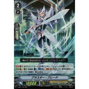 ブラスター ブレード 【V-MB01/008】【RR】_ 中古