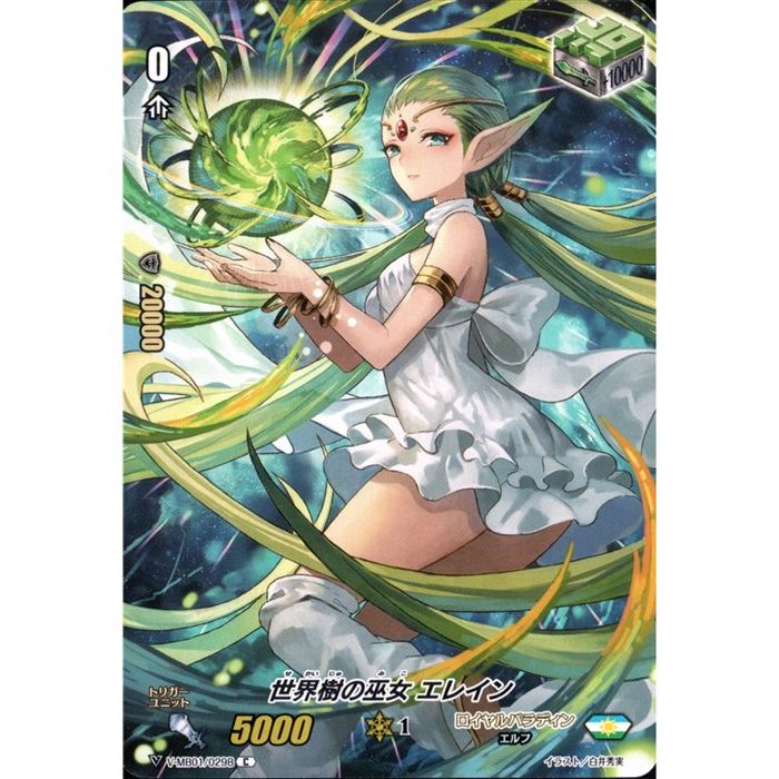 ȥ쥫ΥĥܡŷԾŹ㤨 쥤 V-MB01/029BۡC_[]פβǤʤ30ߤˤʤޤ