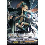 鋭牙の魔女 フォドラ 【V-PR/0072】【PR】_[中古]