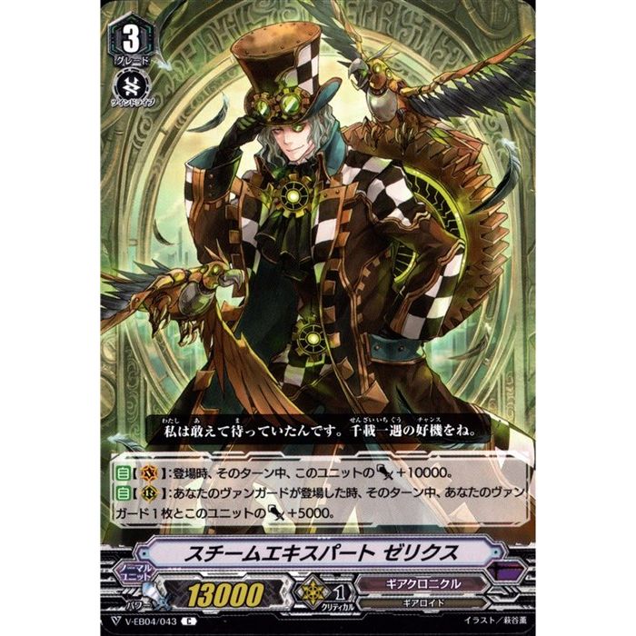 ȥ쥫ΥĥܡŷԾŹ㤨֥२ѡ ꥯ V-EB04/043ۡC_[]פβǤʤ30ߤˤʤޤ