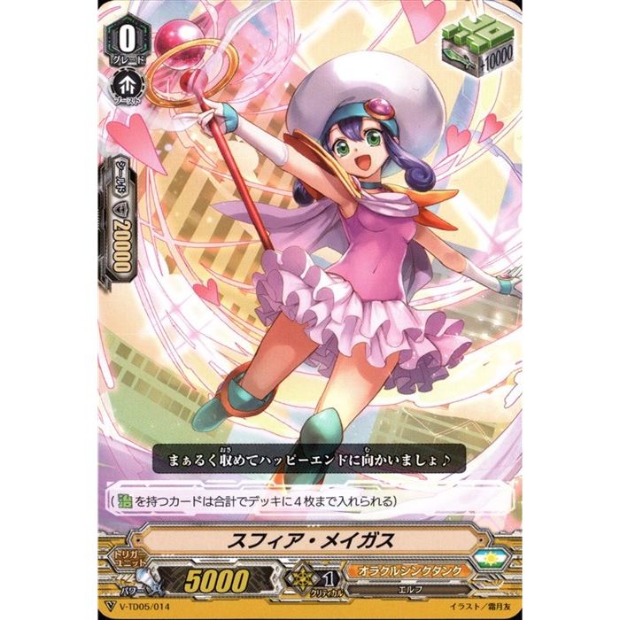 ȥ쥫ΥĥܡŷԾŹ㤨֥եᥤ V-TD05/014ۡTD_[]פβǤʤ30ߤˤʤޤ