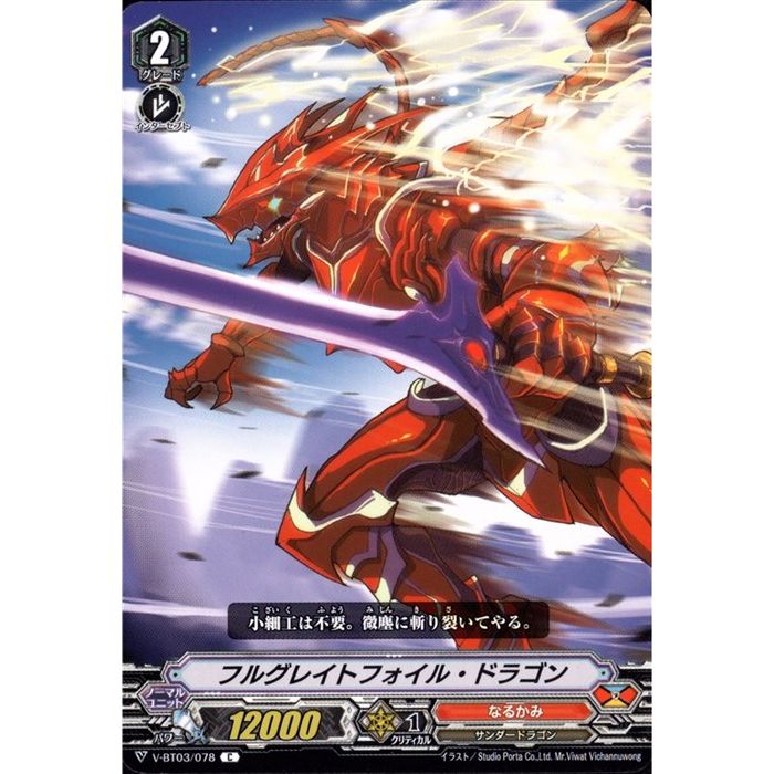 ȥ쥫ΥĥܡŷԾŹ㤨֥ե륰쥤ȥե롦ɥ饴 V-BT03/078ۡC_[]פβǤʤ30ߤˤʤޤ