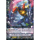 バーキング ドラゴン テイマー 【V-BT04/040】【R】_ 中古