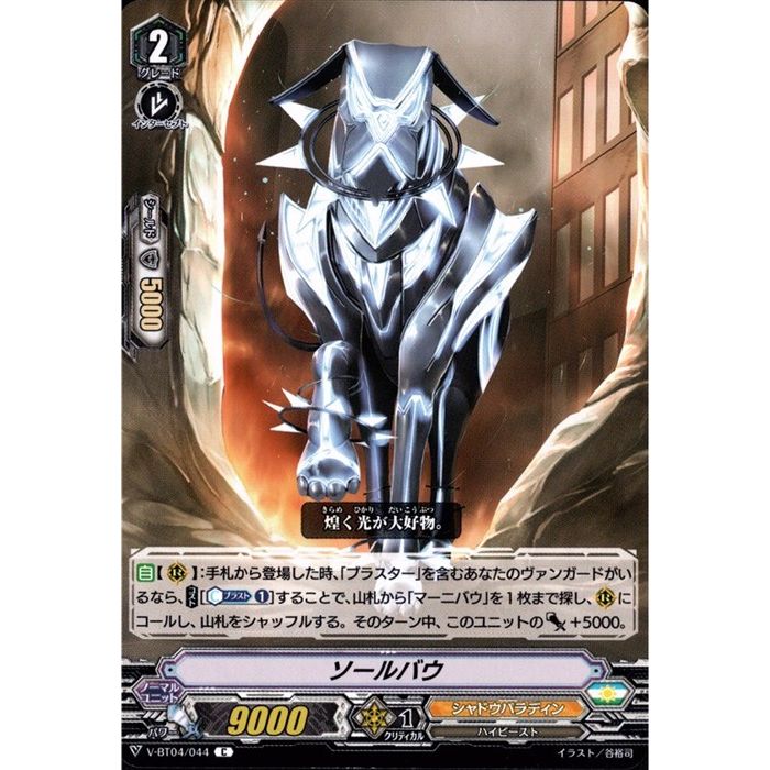 ȥ쥫ΥĥܡŷԾŹ㤨֥Х V-BT04/044ۡC_[]פβǤʤ30ߤˤʤޤ