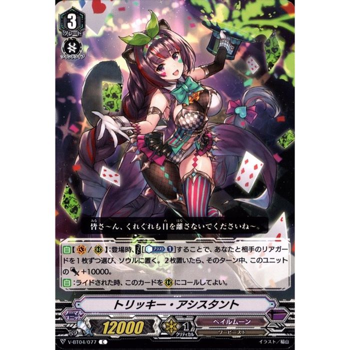 ȥ쥫ΥĥܡŷԾŹ㤨֥ȥå V-BT04/077ۡC_[]פβǤʤ30ߤˤʤޤ