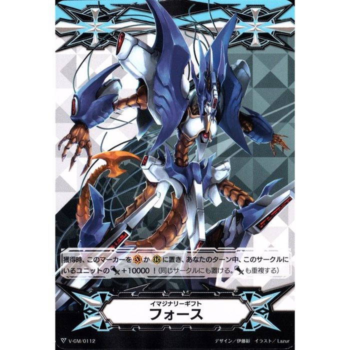 ȥ쥫ΥĥܡŷԾŹ㤨֥ޥʥ꡼ե ե V-GM/0112ۡPR_[]פβǤʤ30ߤˤʤޤ