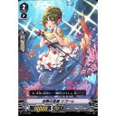 赤熱の高揚 リゴーレ 【V-PR/0099】【PR】_[中古]