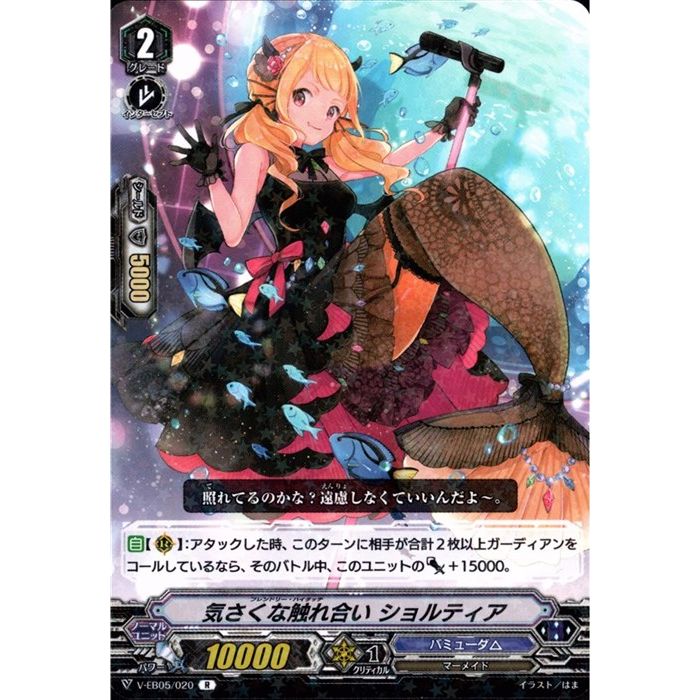 ȥ쥫ΥĥܡŷԾŹ㤨ֵʿ礤 ƥ V-EB05/020ۡR_[]פβǤʤ30ߤˤʤޤ