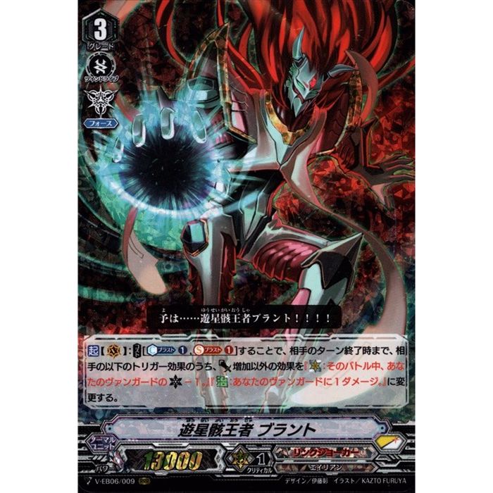 インバルディオ　次元ロボ　ブラントゲート　まとめ売り インバルディオ 次元ロボ ブラントゲート まとめ売り 楽天市場