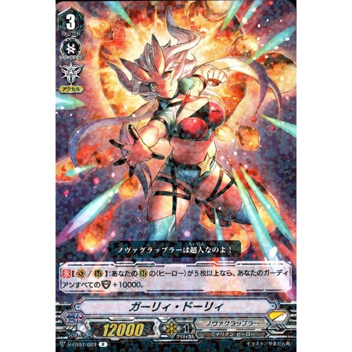 ȥ쥫ΥĥܡŷԾŹ㤨֥ꥣɡꥣ V-EB07/023ۡR_[]פβǤʤ30ߤˤʤޤ