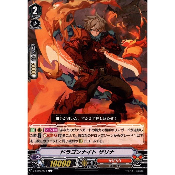 ȥ쥫ΥĥܡŷԾŹ㤨֥ɥ饴ʥ  V-EB07/034ۡC_[]פβǤʤ30ߤˤʤޤ